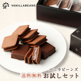 楽天市場 チョコレート 人気ランキング1位 売れ筋商品 楽天市場 チョコレート 人気ランキング1位 売れ筋商品